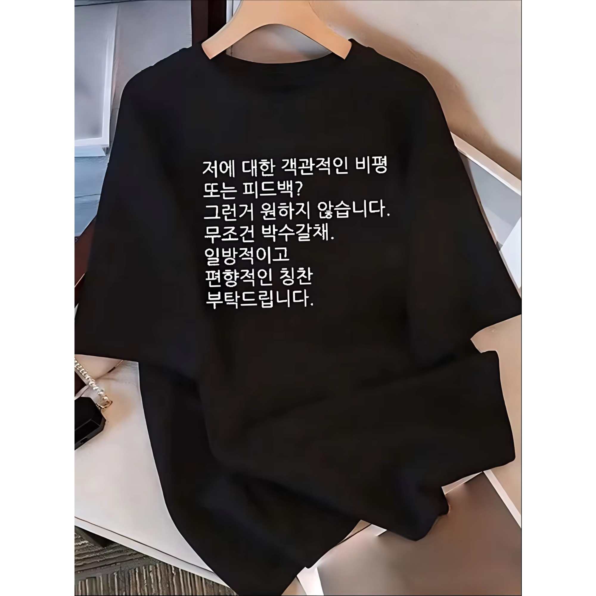 تي شيرت رجالي بتصميم كوري مطبو - مراجعة Men'S Fashion Quotes وسعره